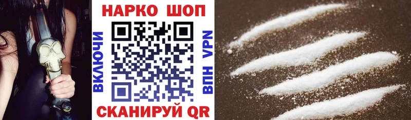 Продажа наркотиков Орлов Амфетамин  Каннабис  COCAIN 