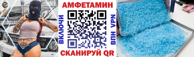 Амфетамин Розовый  наркота  Орлов 