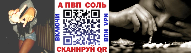 купить наркоту Орлов Alpha PVP СК