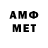 Метадон белоснежный EMLAX PROPERTY