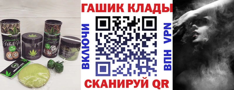 как найти закладки  KRAKEN tor  Cannafood конопля  Орлов 