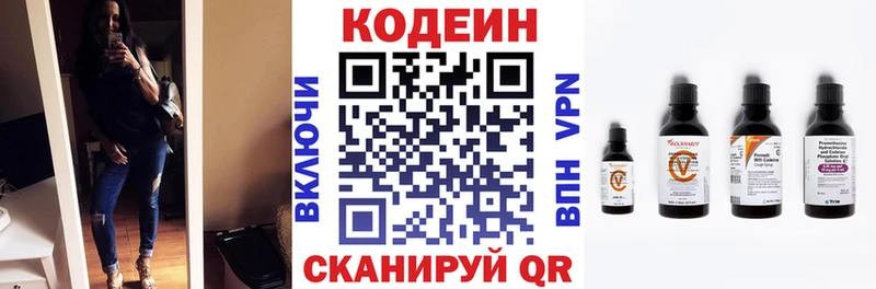 Кодеиновый сироп Lean Purple Drank  Орлов 