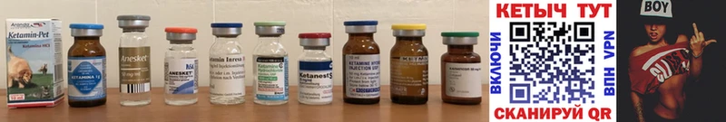 KRAKEN ТОР  что такое   Орлов  Кетамин ketamine 