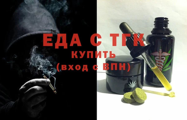 МДМА Пестово
