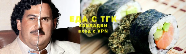 каннабис Алексин