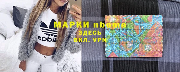 МДМА Пестово