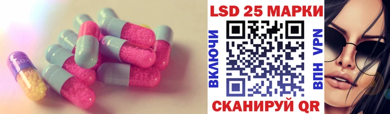 ЛСД экстази ecstasy  Орлов 