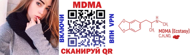 blacksprut сайт  Орлов  shop телеграм  МДМА Molly 