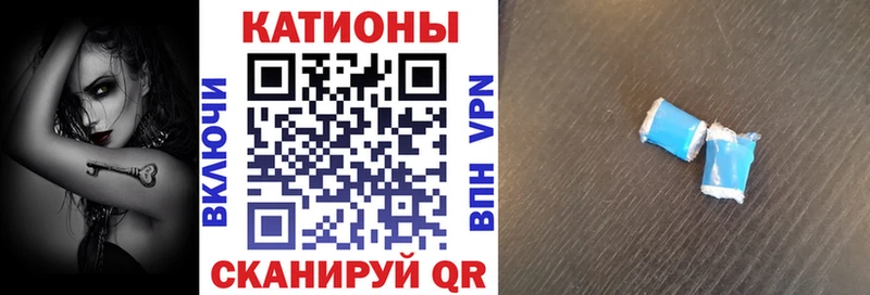 МЯУ-МЯУ кристаллы  где продают наркотики  Орлов 