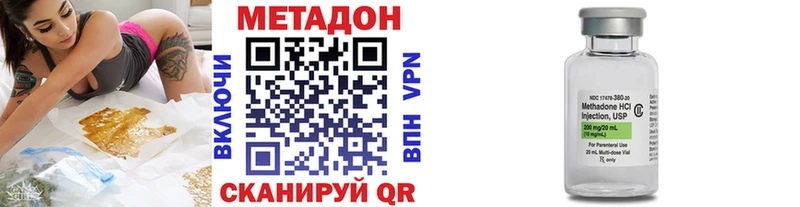 МЕТАДОН VHQ  Орлов 
