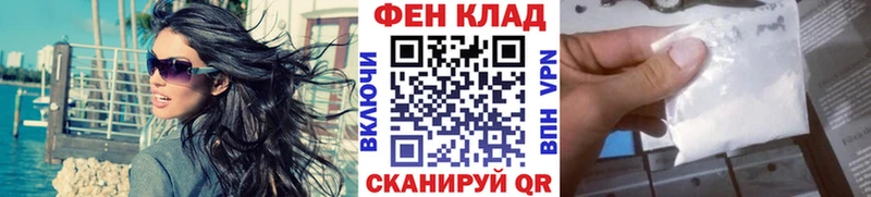 Первитин Декстрометамфетамин 99.9%  купить  сайты  Орлов 
