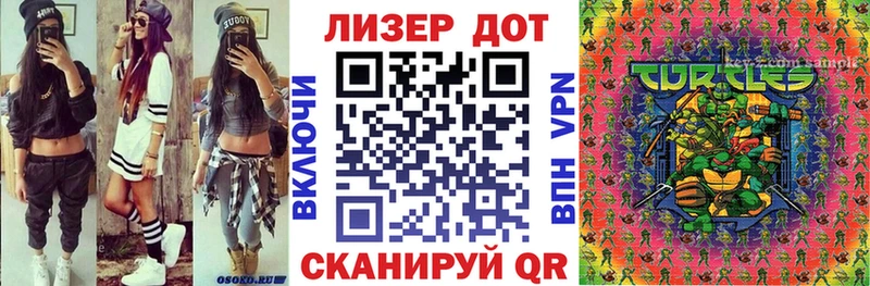 Наркотические марки 1500мкг  Орлов 