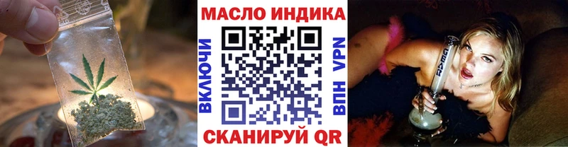 Дистиллят ТГК жижа  Орлов 