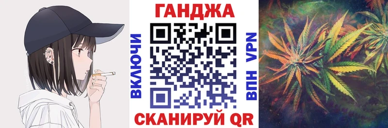 МАРИХУАНА планчик  Орлов 